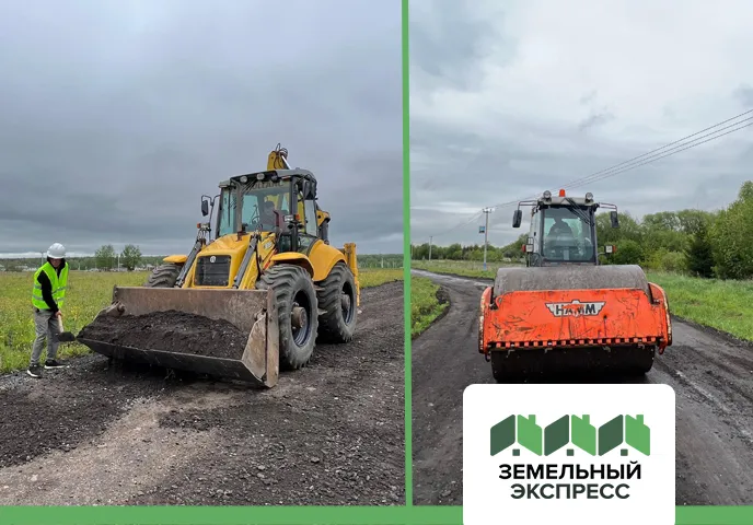 Дорога к посёлкам «Калина» и «Береговой-2» становится всё лучше