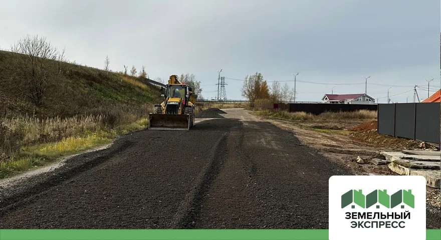 Ремонт подъездной дороги в поселке "Фишер"
