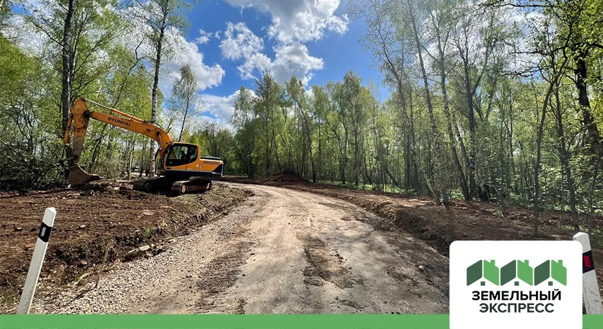 Благоустройство подъездной дороги в поселке "Земляничная поляна"