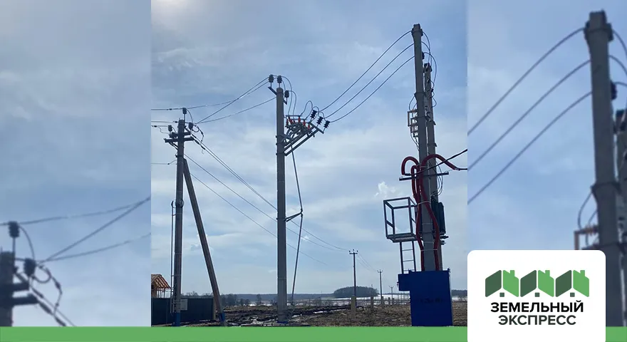 Подключение электричества в поселке "Фаворит"