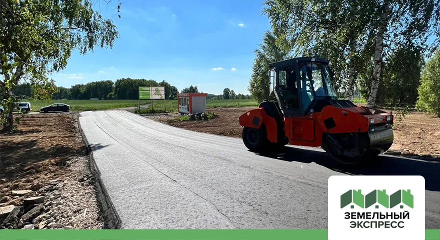 Работы по асфальтированию въезда в поселок «Ильинское ИЖС»