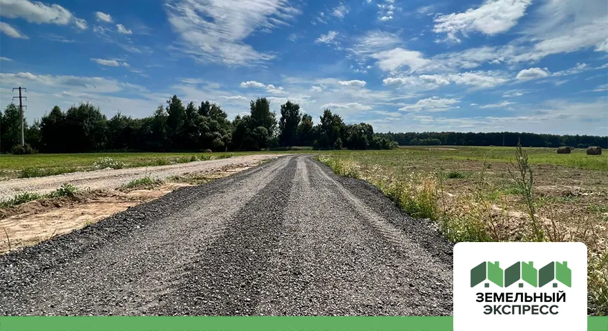 Работы по обустройству подъездной дороги в поселок «Династия»