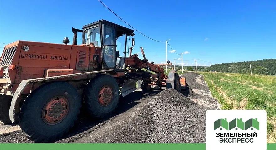 Устройство внутрипоселковых дорог в поселке «Фаворит»