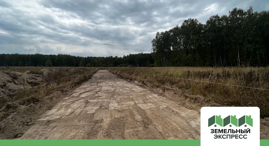 Работы по нарезке внутрипоселковых дорог в поселке «Репино»