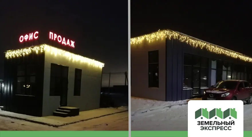 Новогоднее украшение в поселке "РЭД"