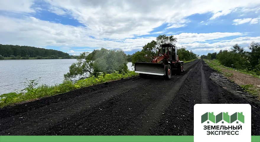 Обустройство подъездной дороги в «Рублево»