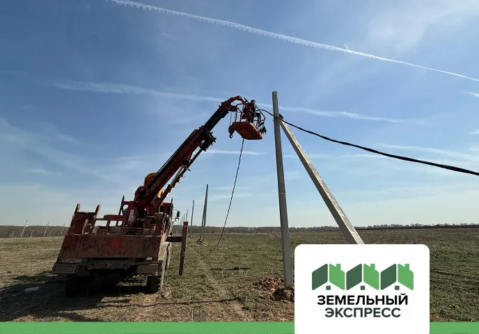 Приступили к проведению проводов в поселке "Грибоедово"