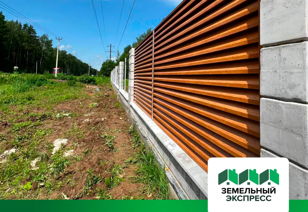 НОВОСТИ_Земекс_19.png НОВОСТИ_Земекс_19.png