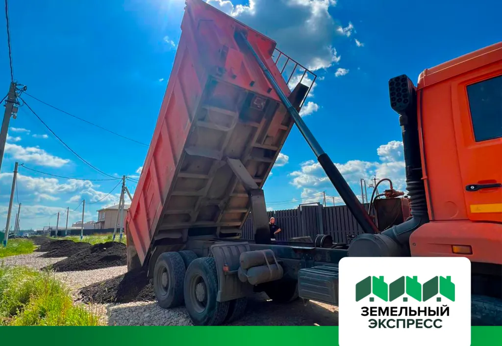 НОВОСТИ_Земекс_45.png НОВОСТИ_Земекс_45.png
