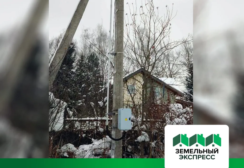 Установлен счетчик электроэнергии в поселке "Триумфальный"