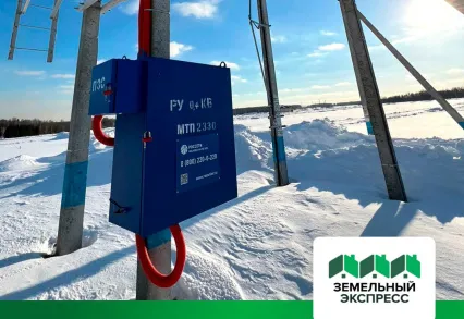 Электричество в поселке "Есенино"