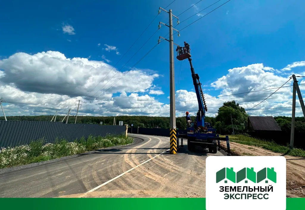 Приступили к переносу столба на подъездной дороге к КП «Династия»
