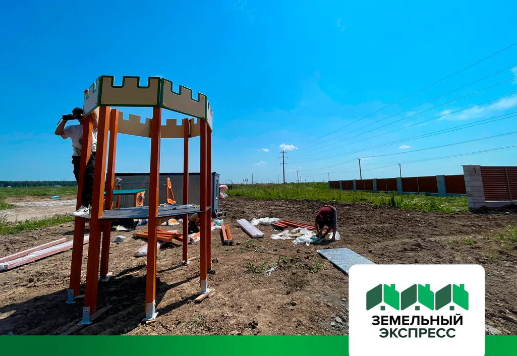 Монтаж детской площадки в поселке "Артемово ИЖС"