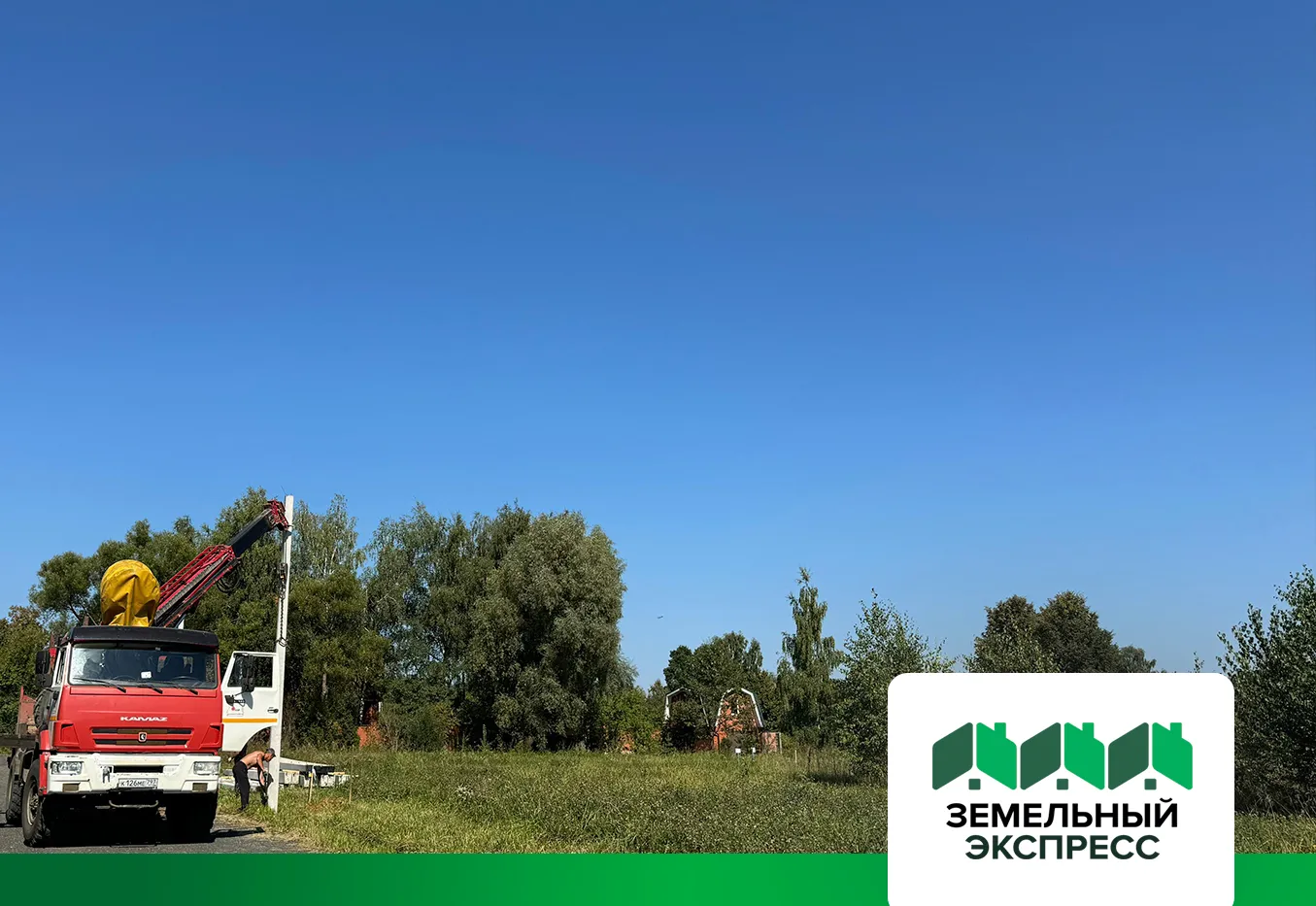 Электрификация КП "Лазурный"