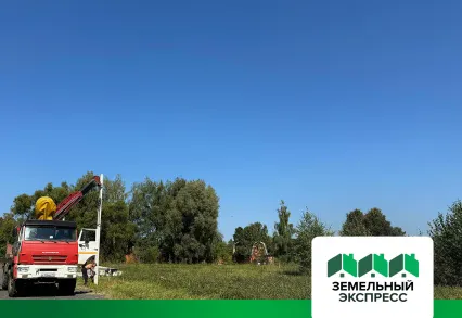 Электрификация КП "Лазурный"