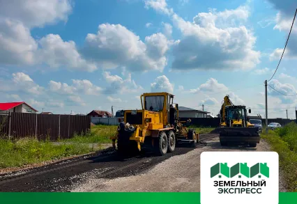 Дорожно-строительные работы на подъездной дороге к КП "Регата"