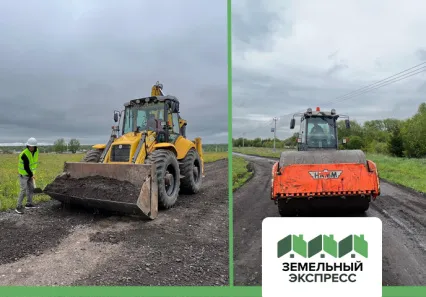 Дорога к посёлкам «Калина» и «Береговой-2» становится всё лучше