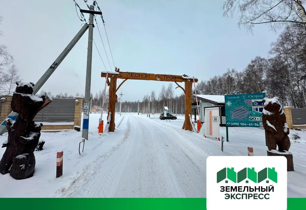 Произведены работы по уборке снега в КП "Лесной остров"