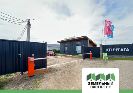 В коттеджном посёлке «Регата﻿» ведутся работы по безопасности