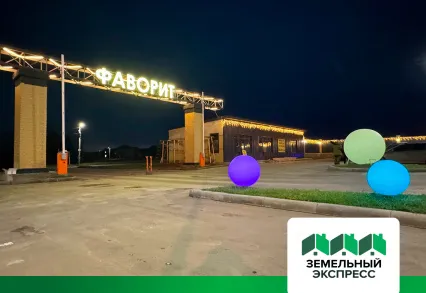 Завершена установка арки на въезде в КП "Фаворит"