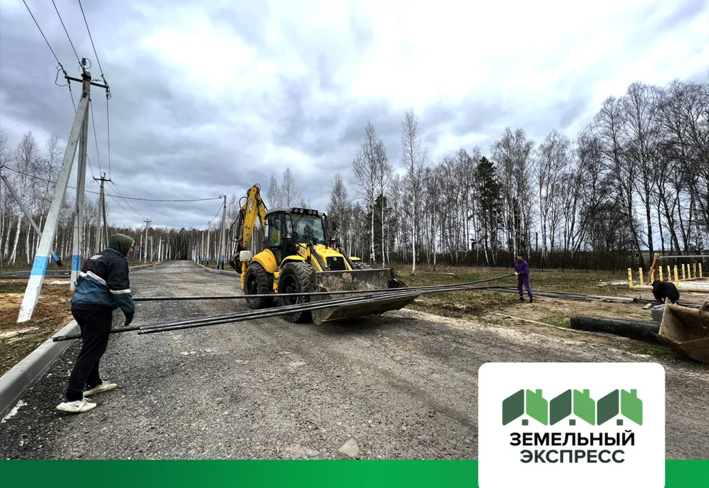 Электрификация поселка "Лесной остров"