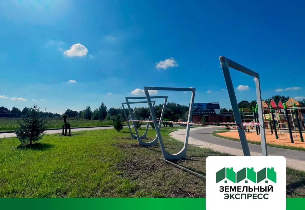 Благоустройство зоны отдыха в "Грибоедово"