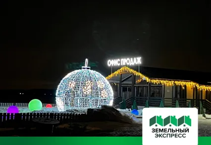 Новогодняя инсталляция в поселке "Бунино"