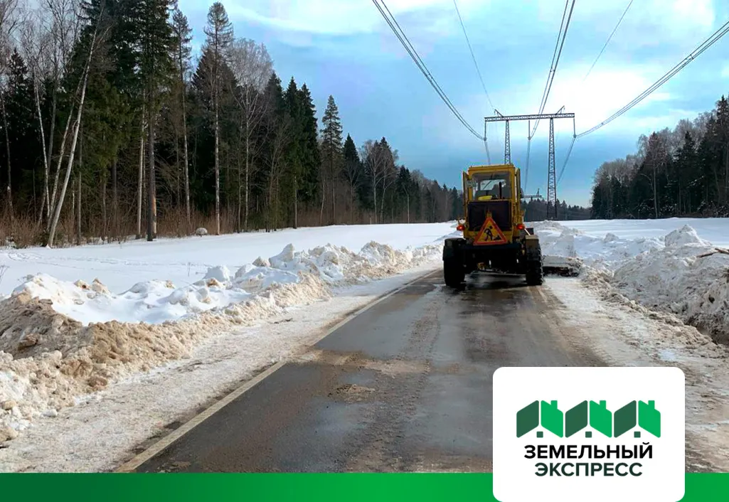 Очистка подъездной дороги к КП "Триумфальный"