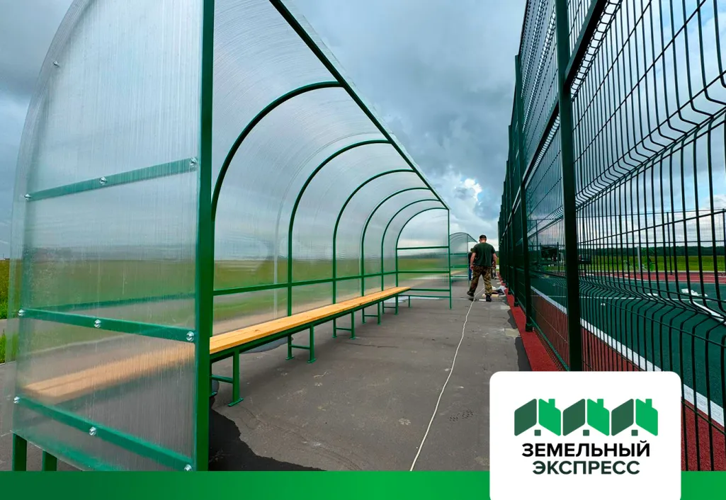 Благоустройство стадиона в "Грибоедово"