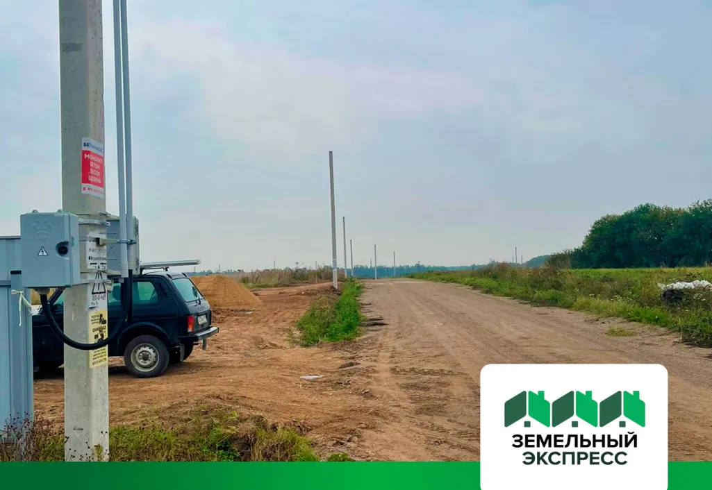 Установка опор линии электропередач в поселке "Новое Сонино"