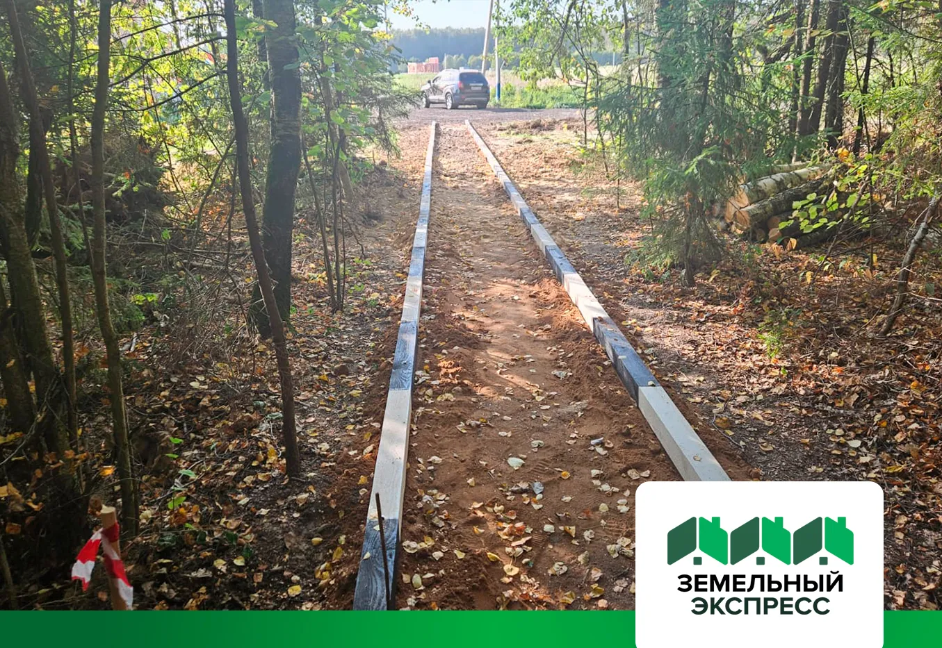 Обустройство тропинок в посёлке "Триумфальный"