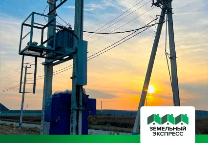 Подключение трансформатора в поселке «Рублево»