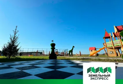 Шахматная доска в КП "Грибоедово"