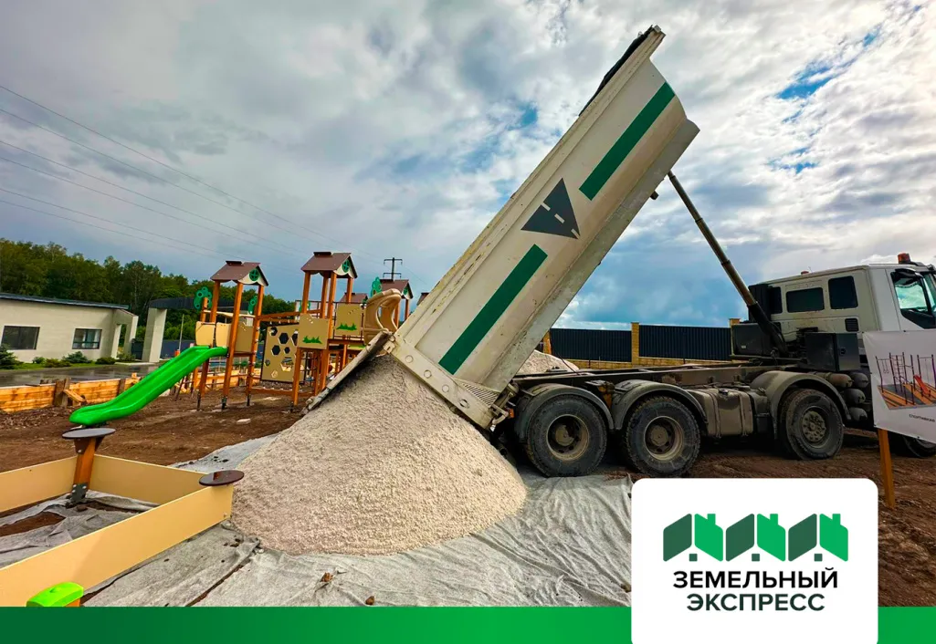 Обустройство детской площадки в поселке «Династия»