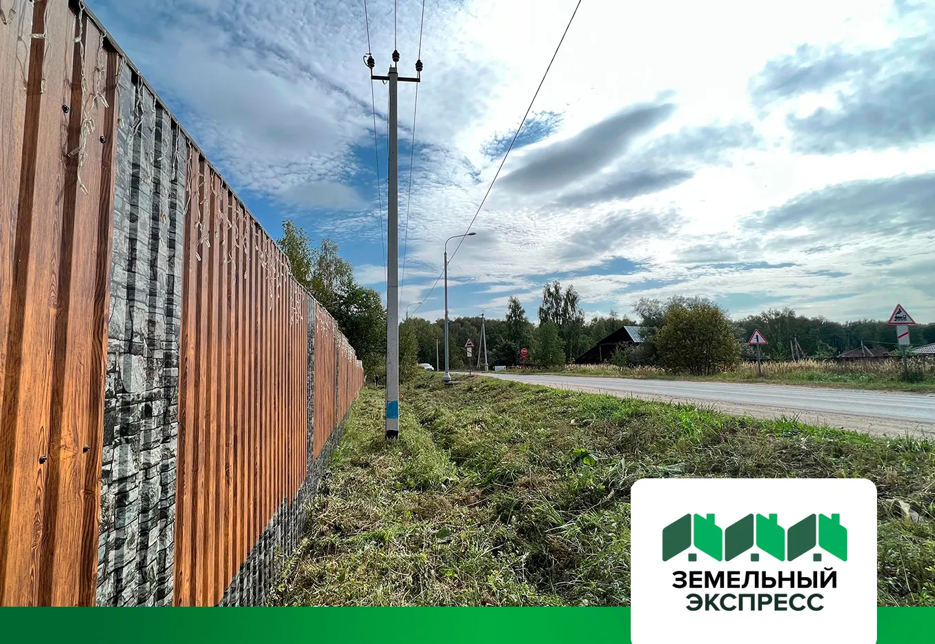 Работы по покосу газона в посёлке "Лазурный"