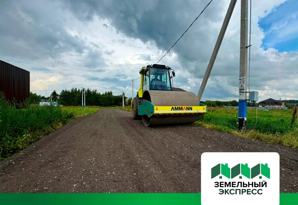 Готовность дорог в поселке "Бунино" 100%