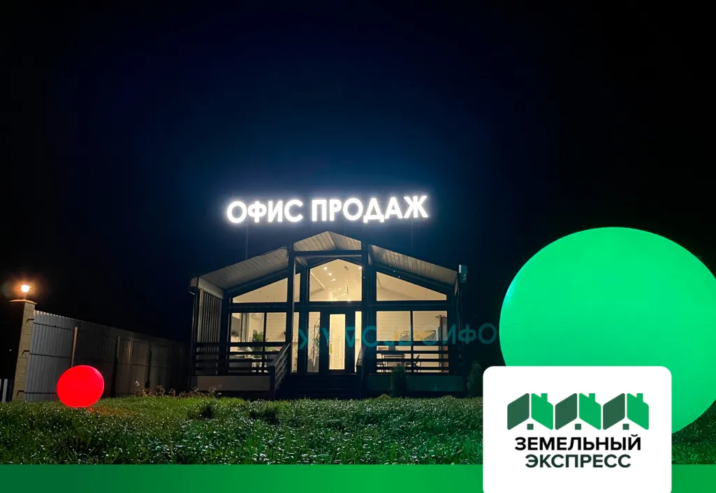 Монтаж светящихся шаров на въездной группе поселков "Есенино" и Бунино"