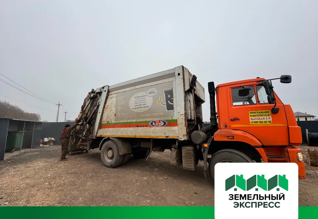 КП "Регата" подписан договор на вывоз отходов по графику