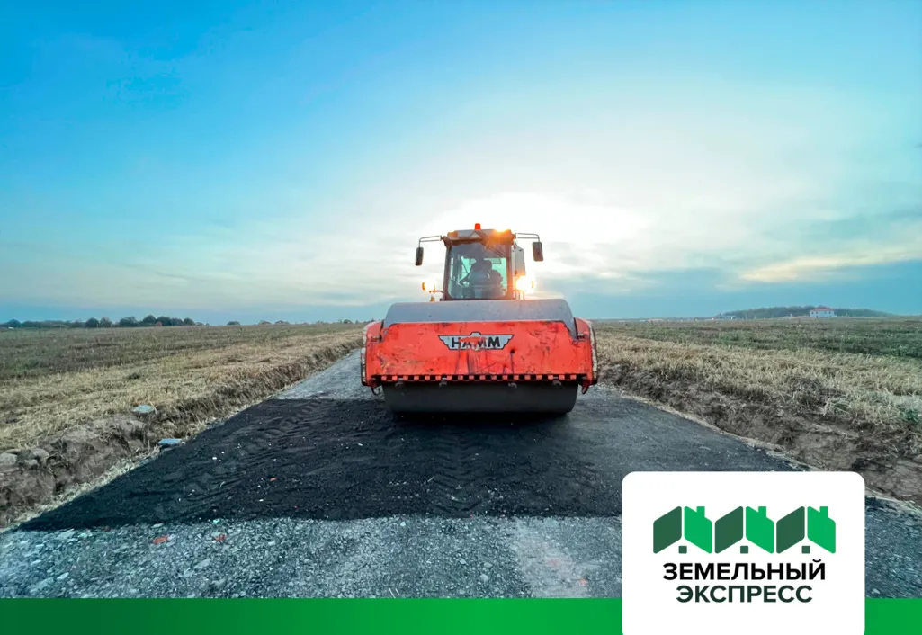 Завершили укатку асфальтной крошки и монтаж закладных под электричество в КП "Грибоедово"