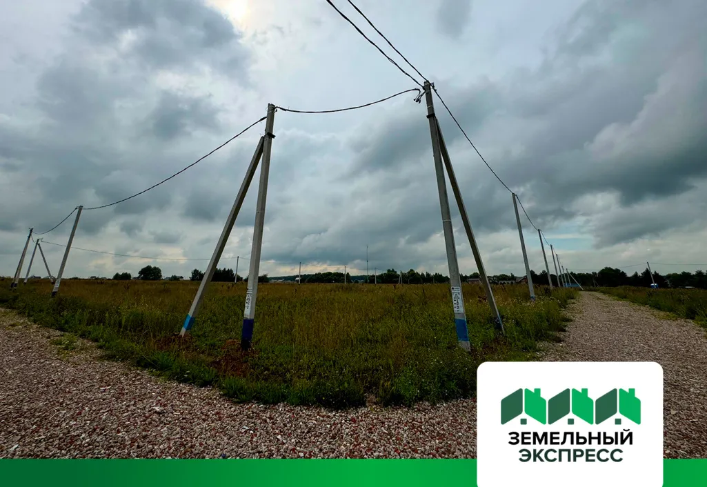 Электрификация поселка "Лидер"