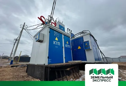 В коттеджном посёлке "Фаворит" произведено организацией "Россети" увеличение мощности трансформаторной подстанции.