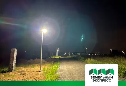 Ночное фонарное освещение в поселке «Рэд»