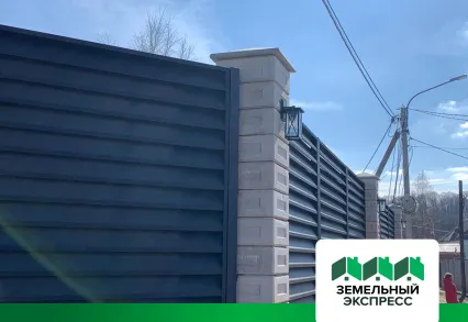 Монтаж ограждения в поселке "Шереметьевская Усадьба"