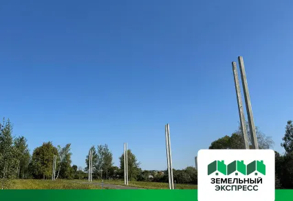 Проведение работ по установке опор линии электропередач (ЛЭП)