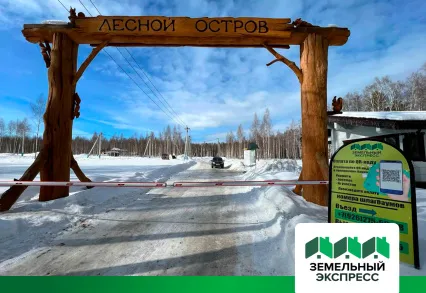 Информационный щит в КП "Лесной остров"