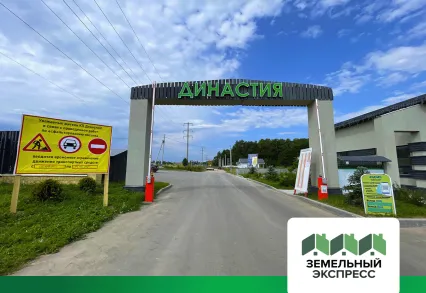 Временное ограничение транспортных средств в поселке "Династия"