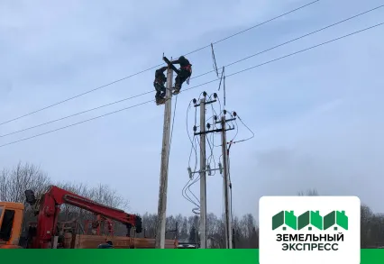 Подключение электричества в КП "Триумфальный"