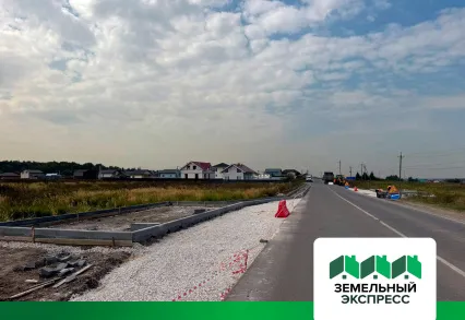 Строительные работы на дороге вдоль "Брусникино"