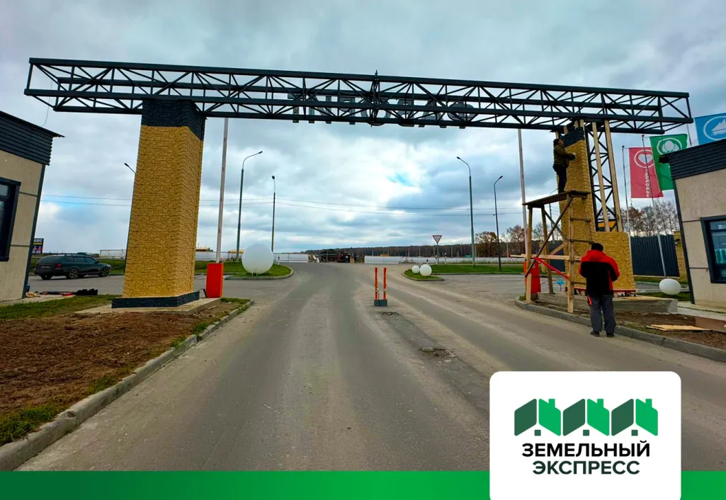 Фасадные работы по обшивке арки в КП "Фаворит"