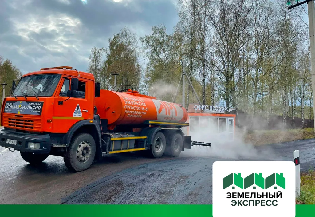 Произвели проливку битумом на подъездной дороге к КП  "Васнецово"